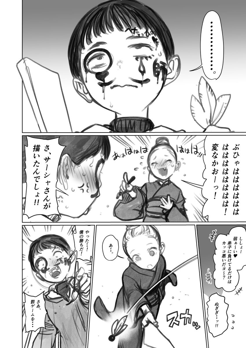 20220105_otoshidamagazou16