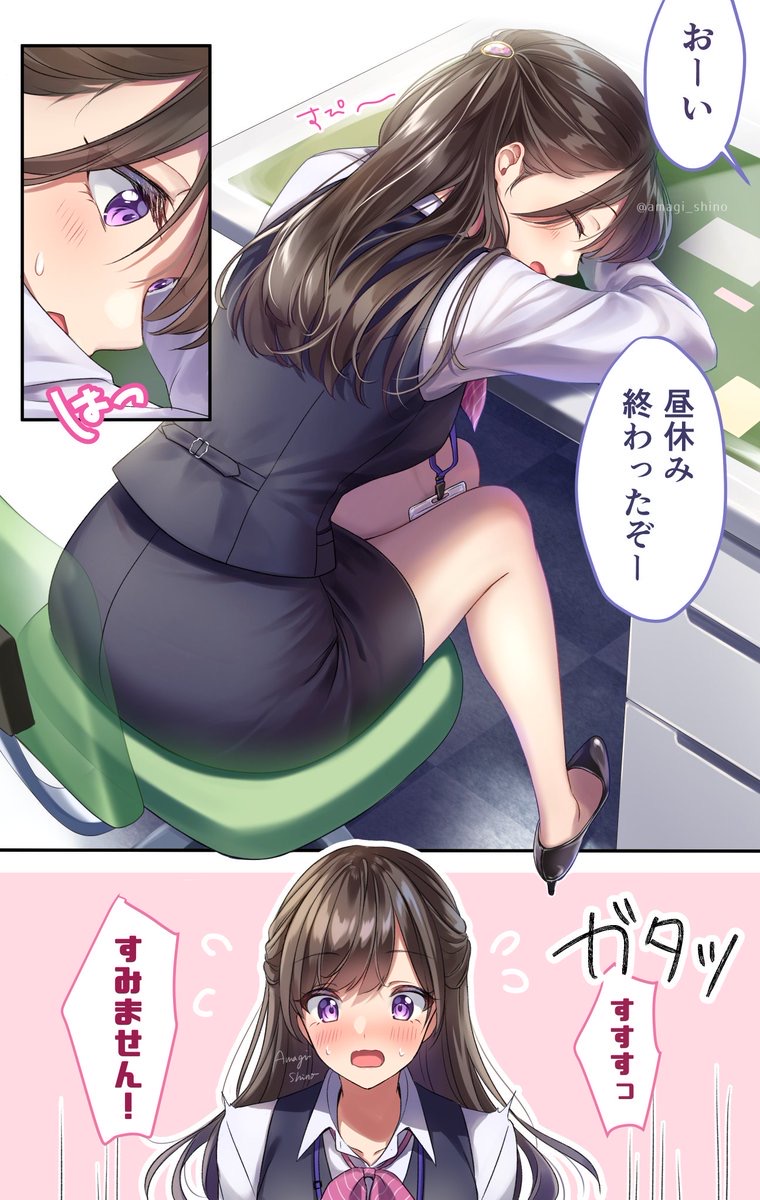asd2