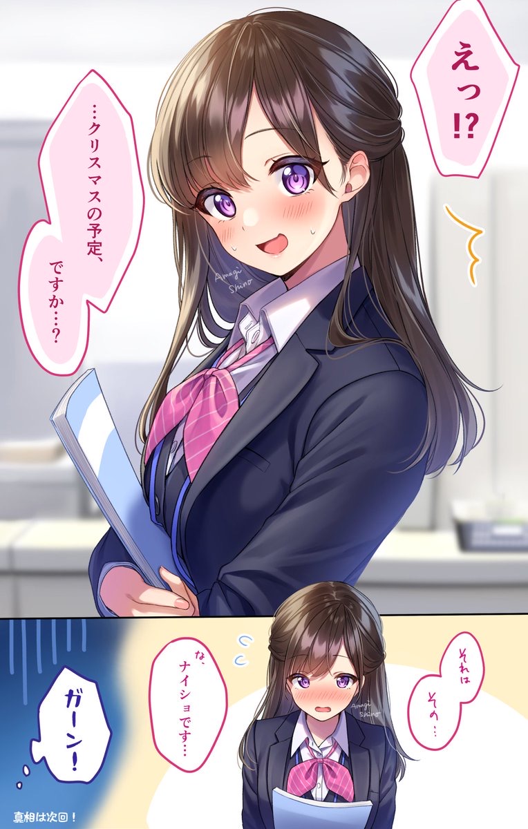 asd5