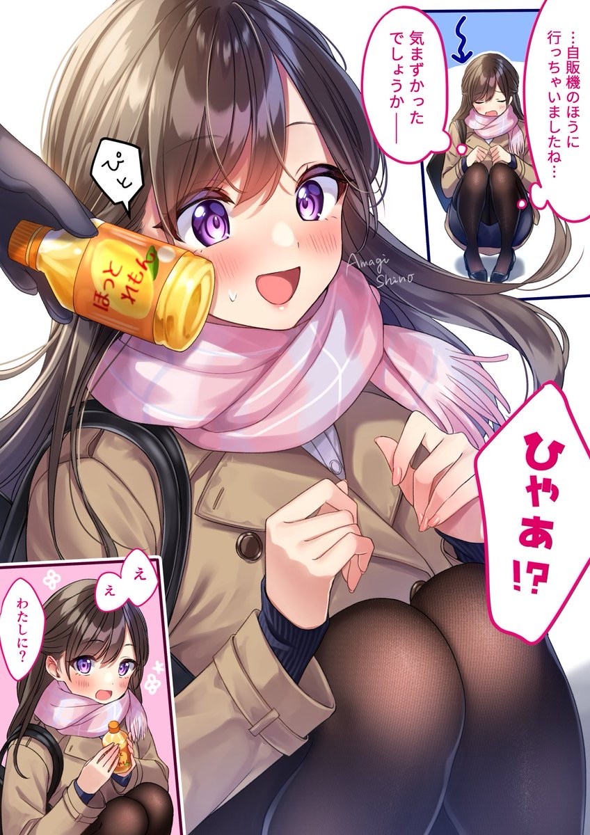 asd8