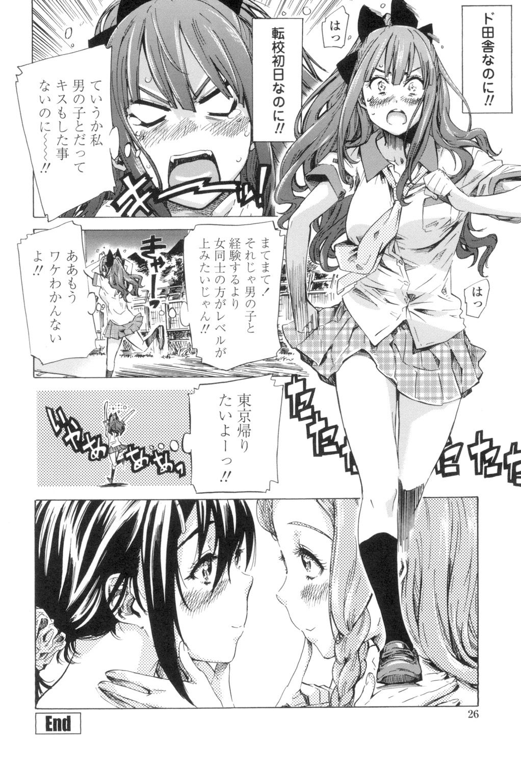 girls_color_hundred_love_koi19