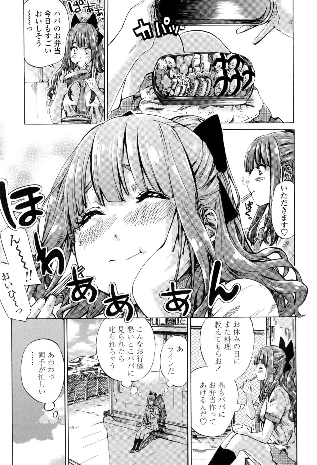 girls_color_hundred_love_koi21