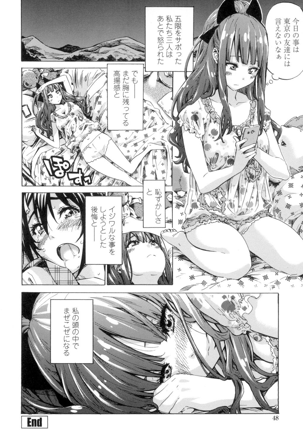 girls_color_hundred_love_koi38