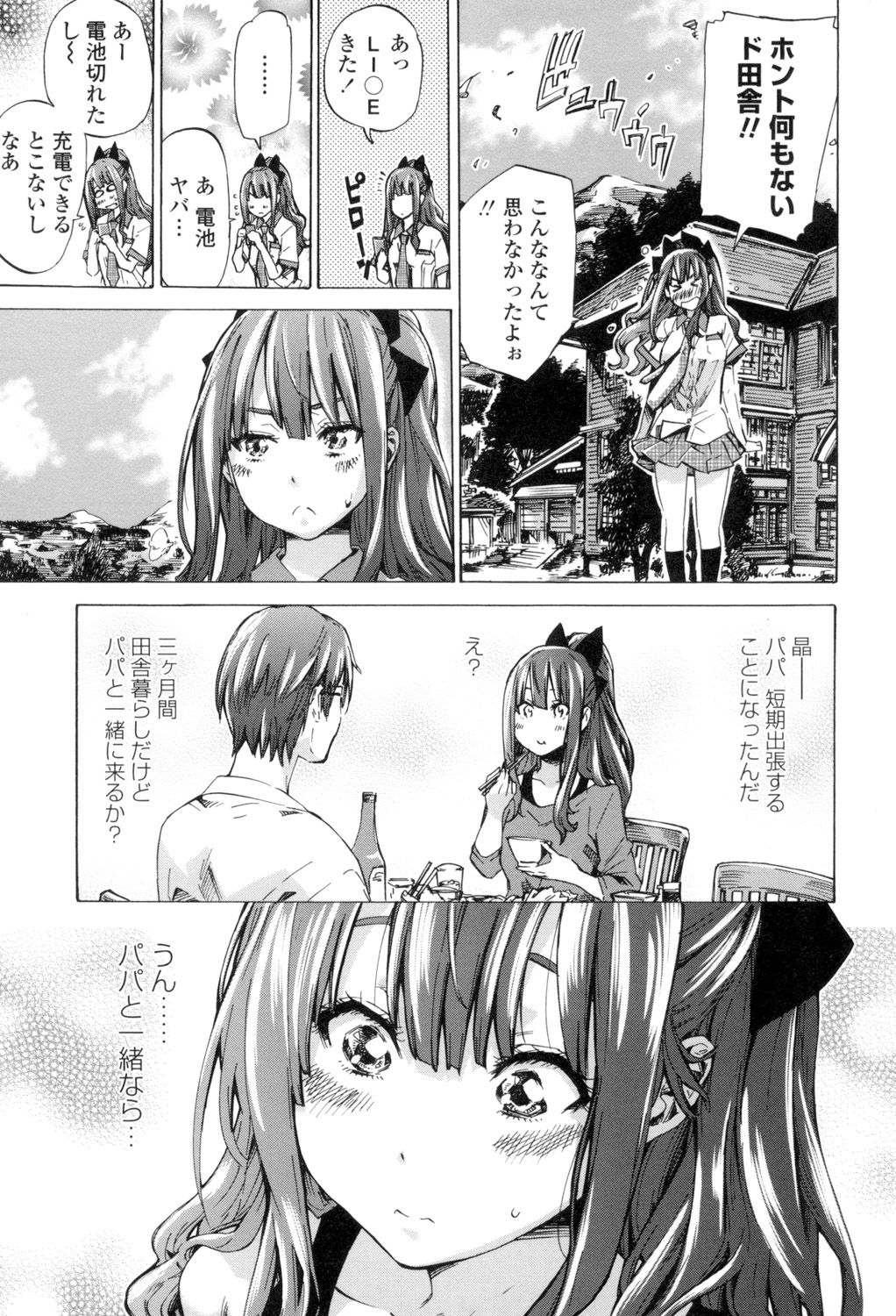 girls_color_hundred_love_koi6