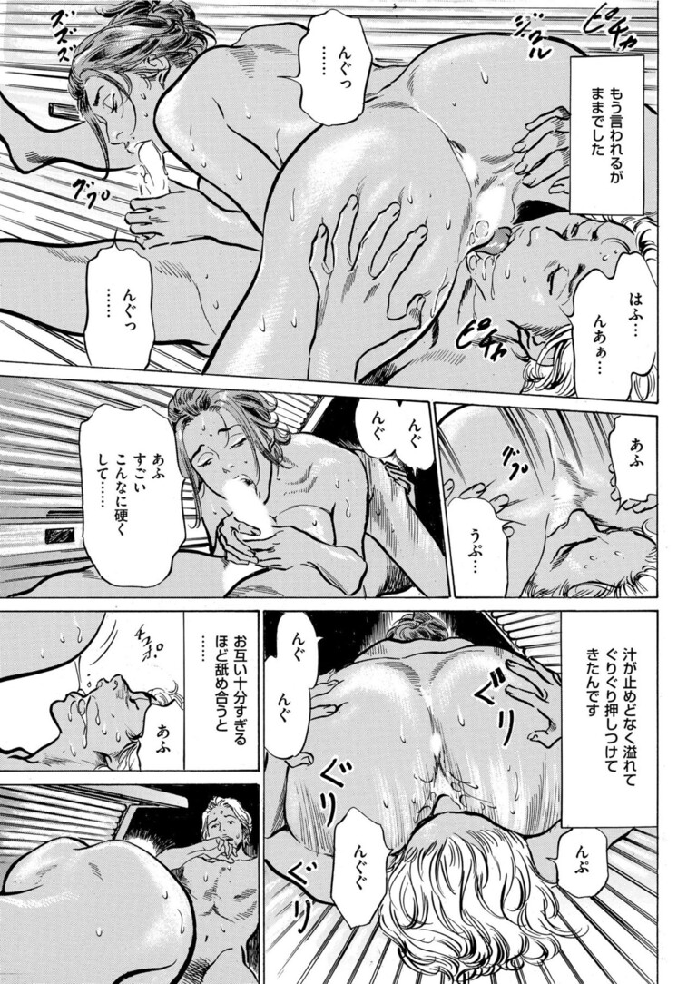 real_story_non_fiction12