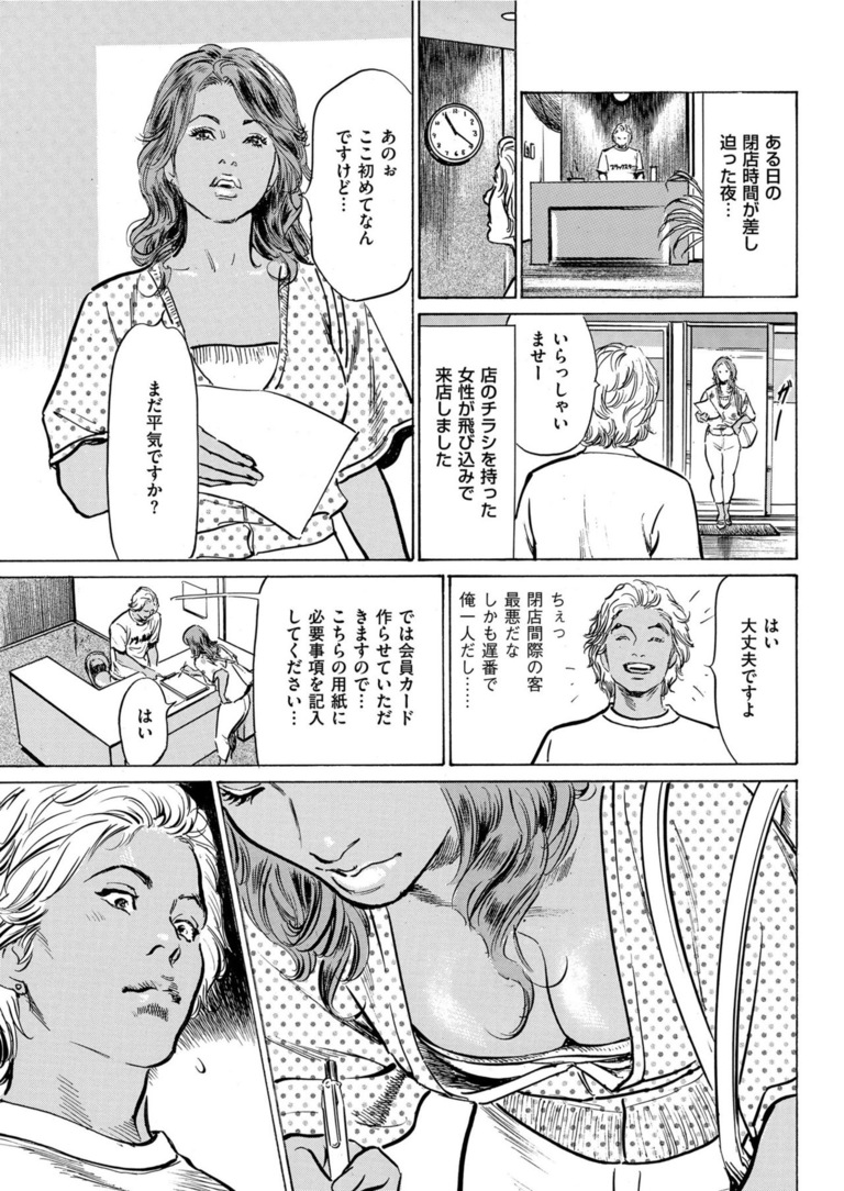 real_story_non_fiction2