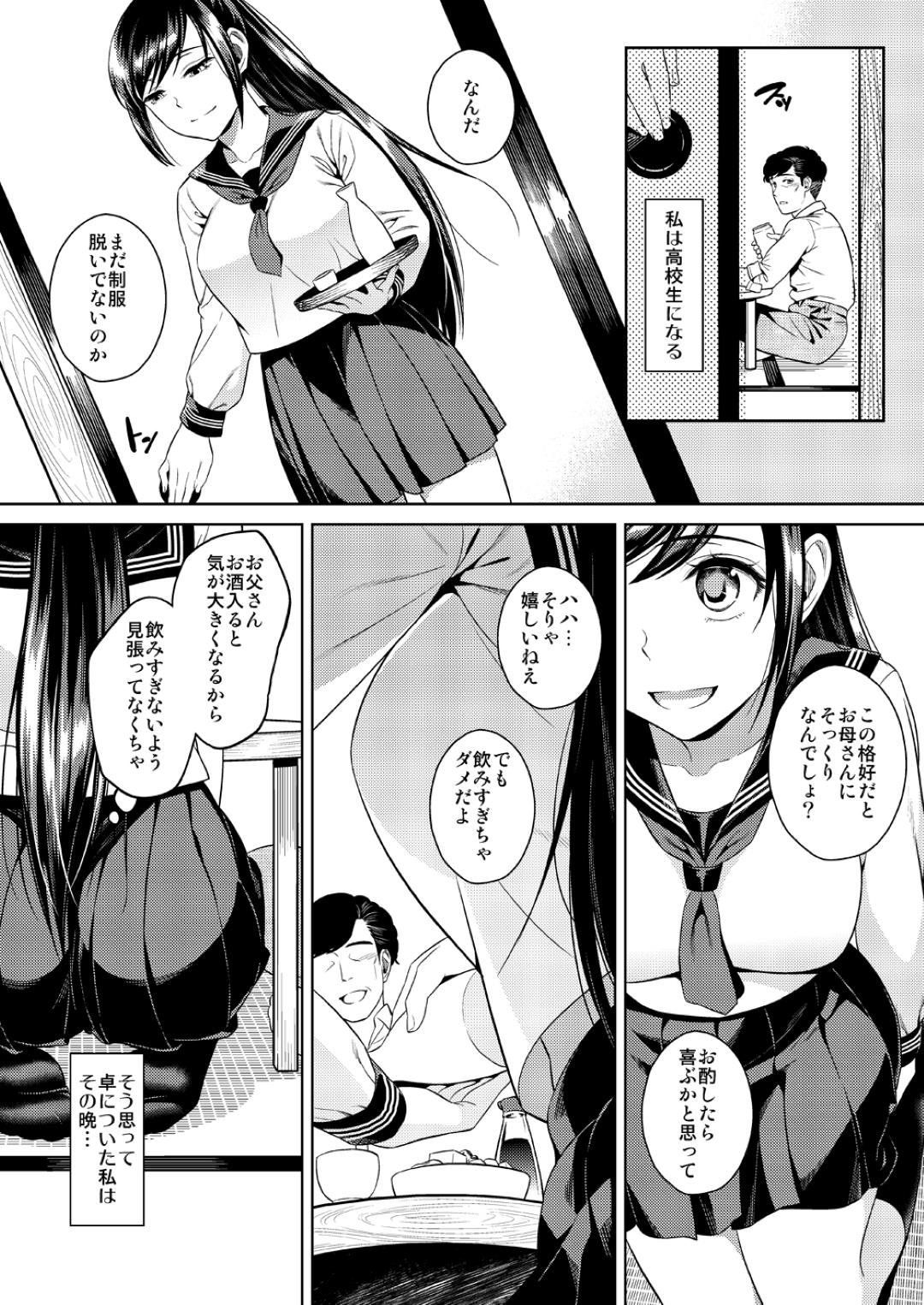 sacrifice_navy2