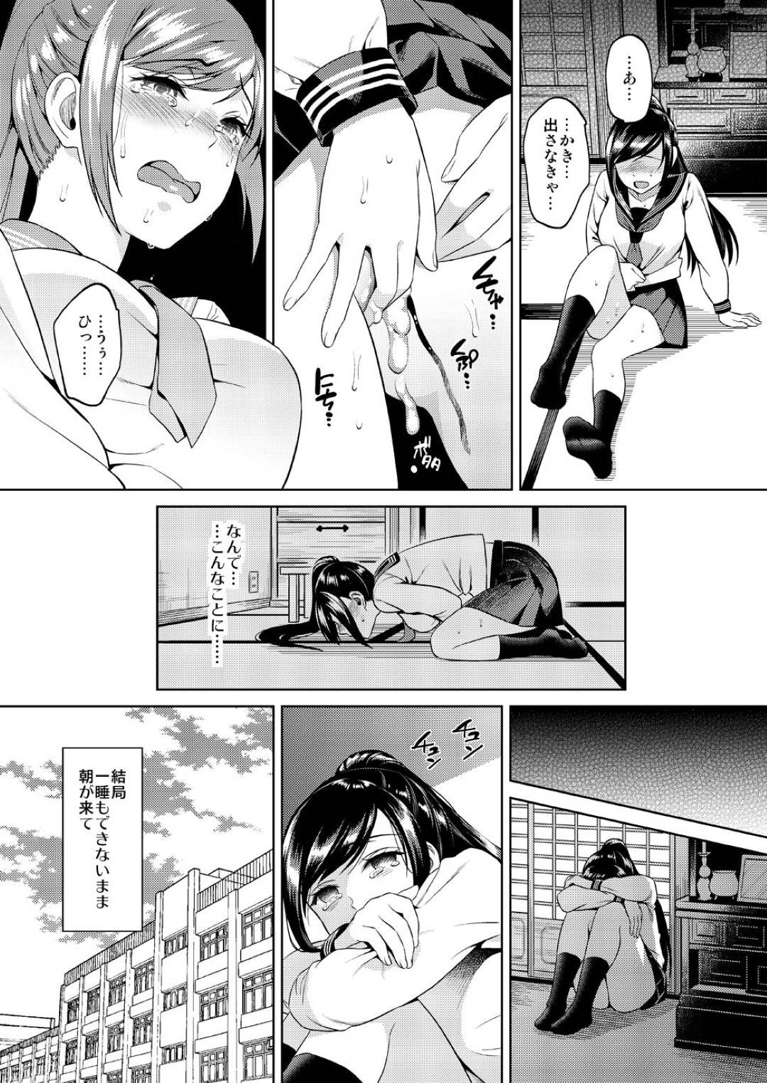 sacrifice_navy5
