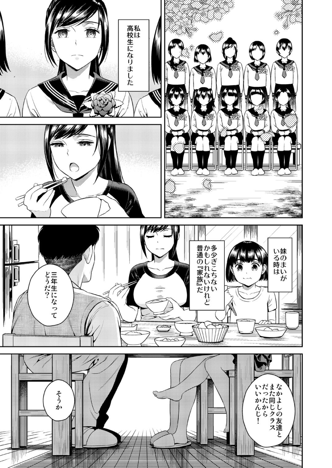 sacrifice_navy6
