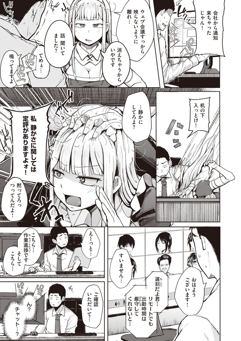 tsukumogami5