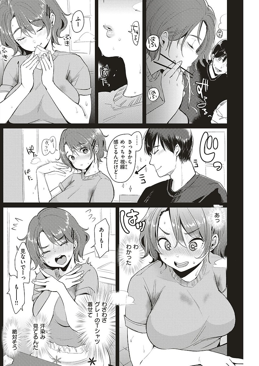 tsuyudaku_satsuki3