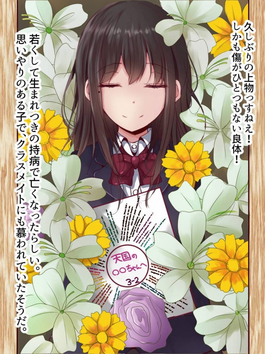 2022_emperor_birthday23