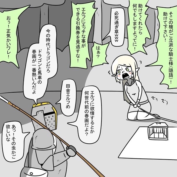 eee2
