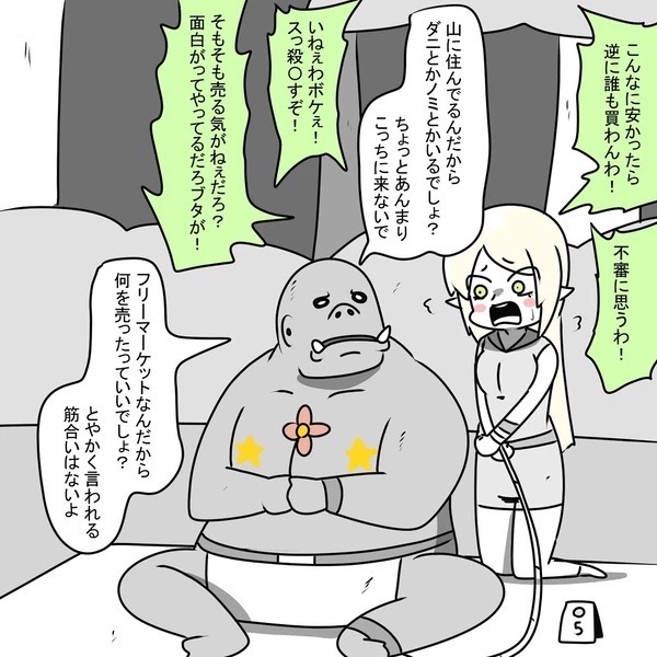 eee3