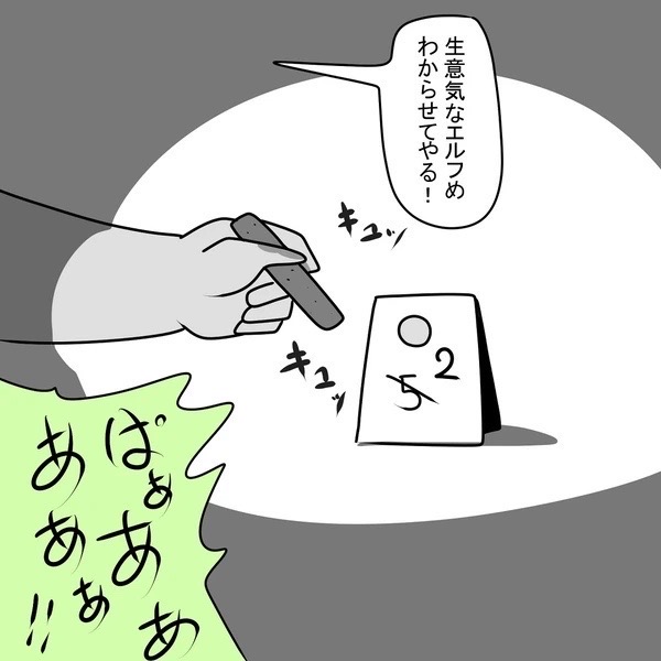 eee4