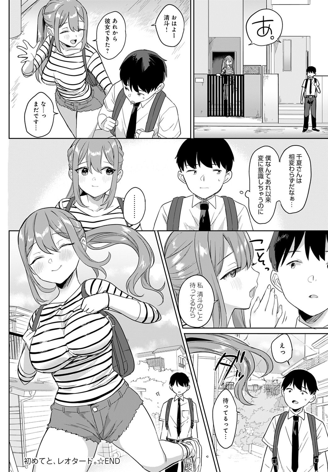 first_leotard21