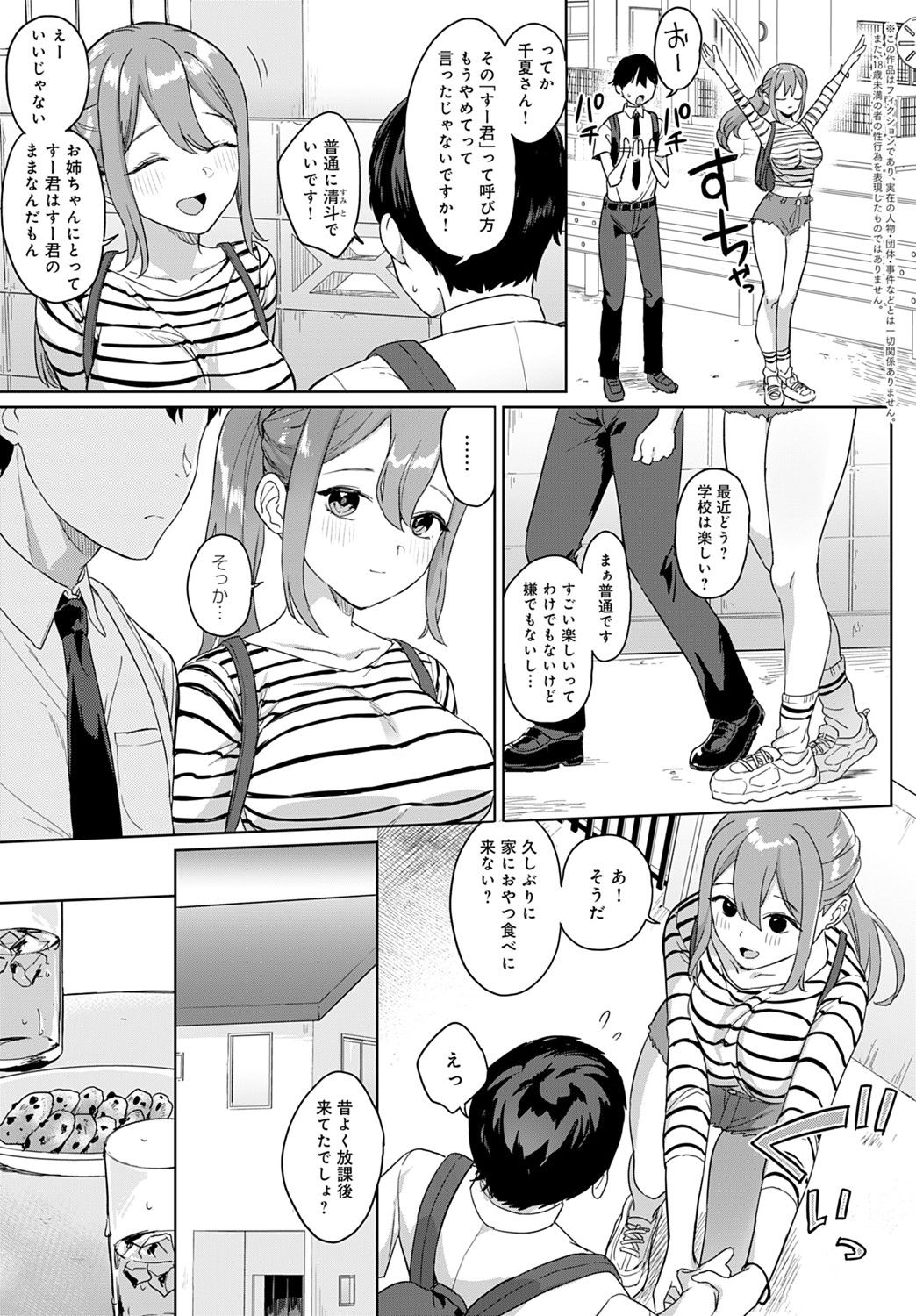 first_leotard2