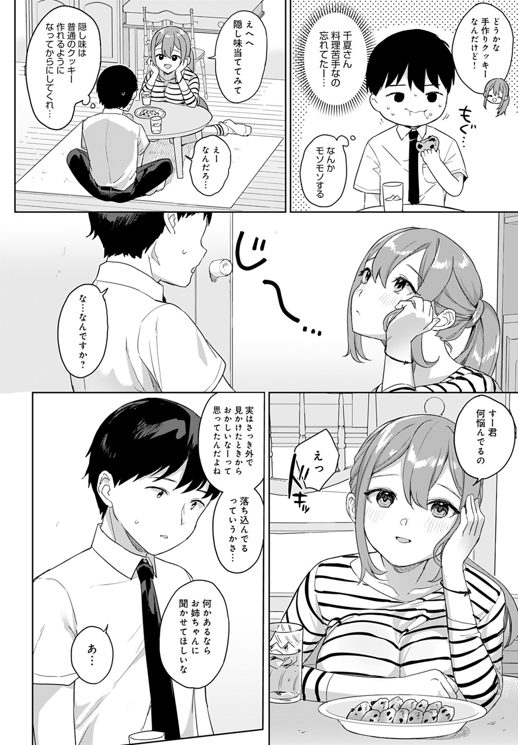 first_leotard3
