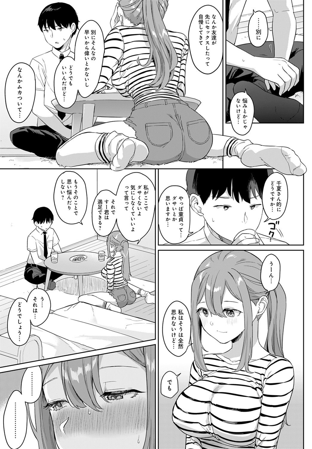 first_leotard4