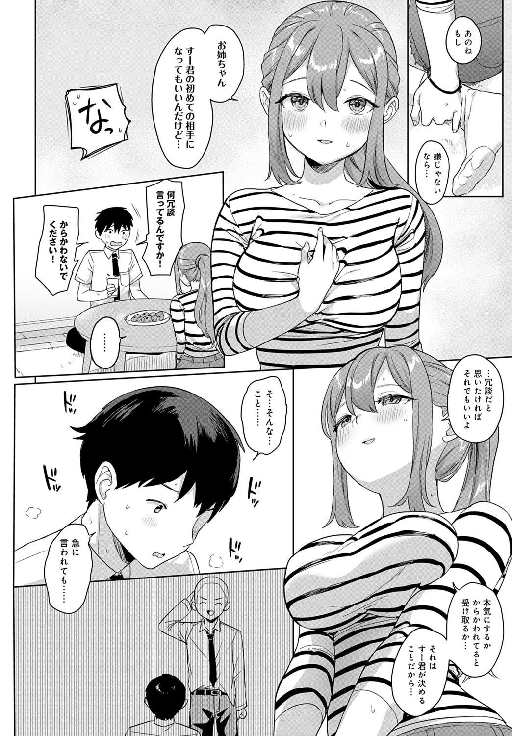 first_leotard5