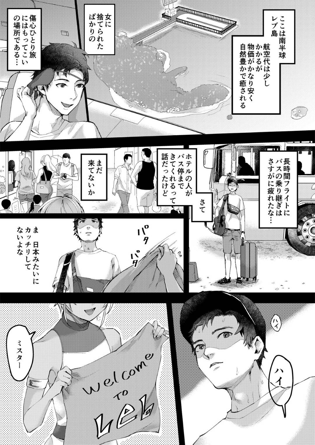 parastic_blue0