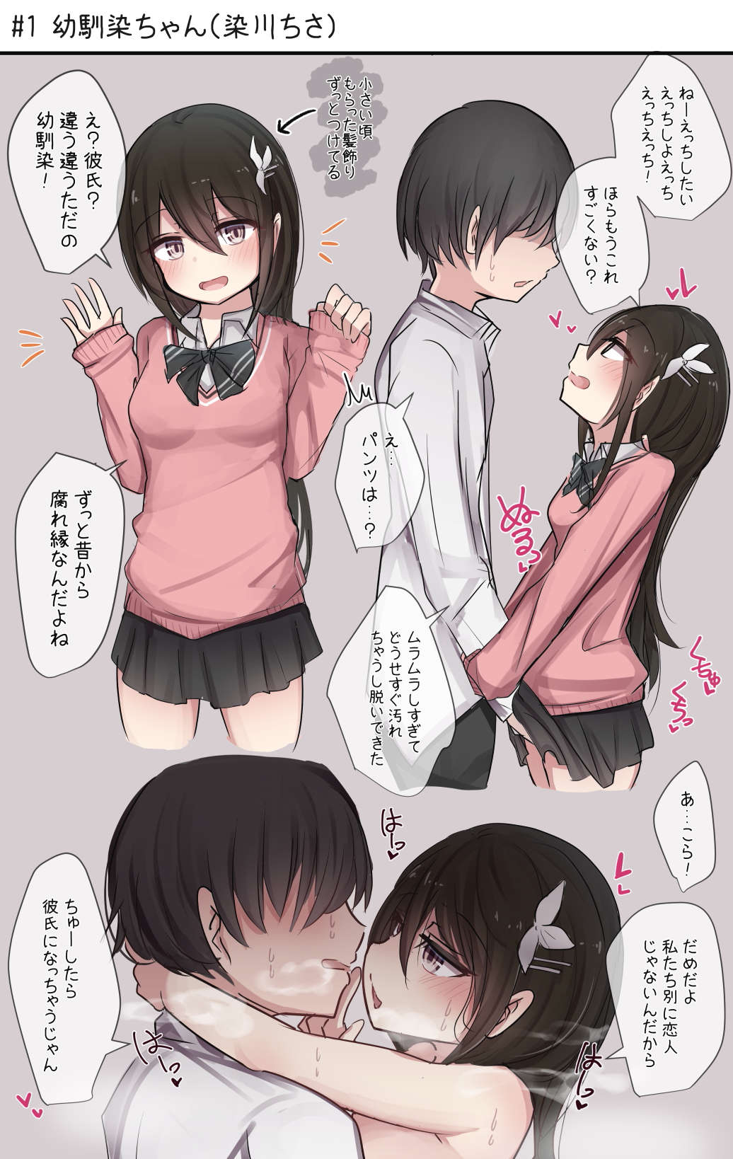 s2