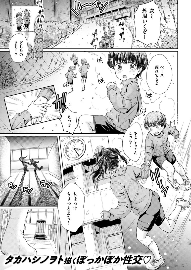 snow_day_in_student_room0