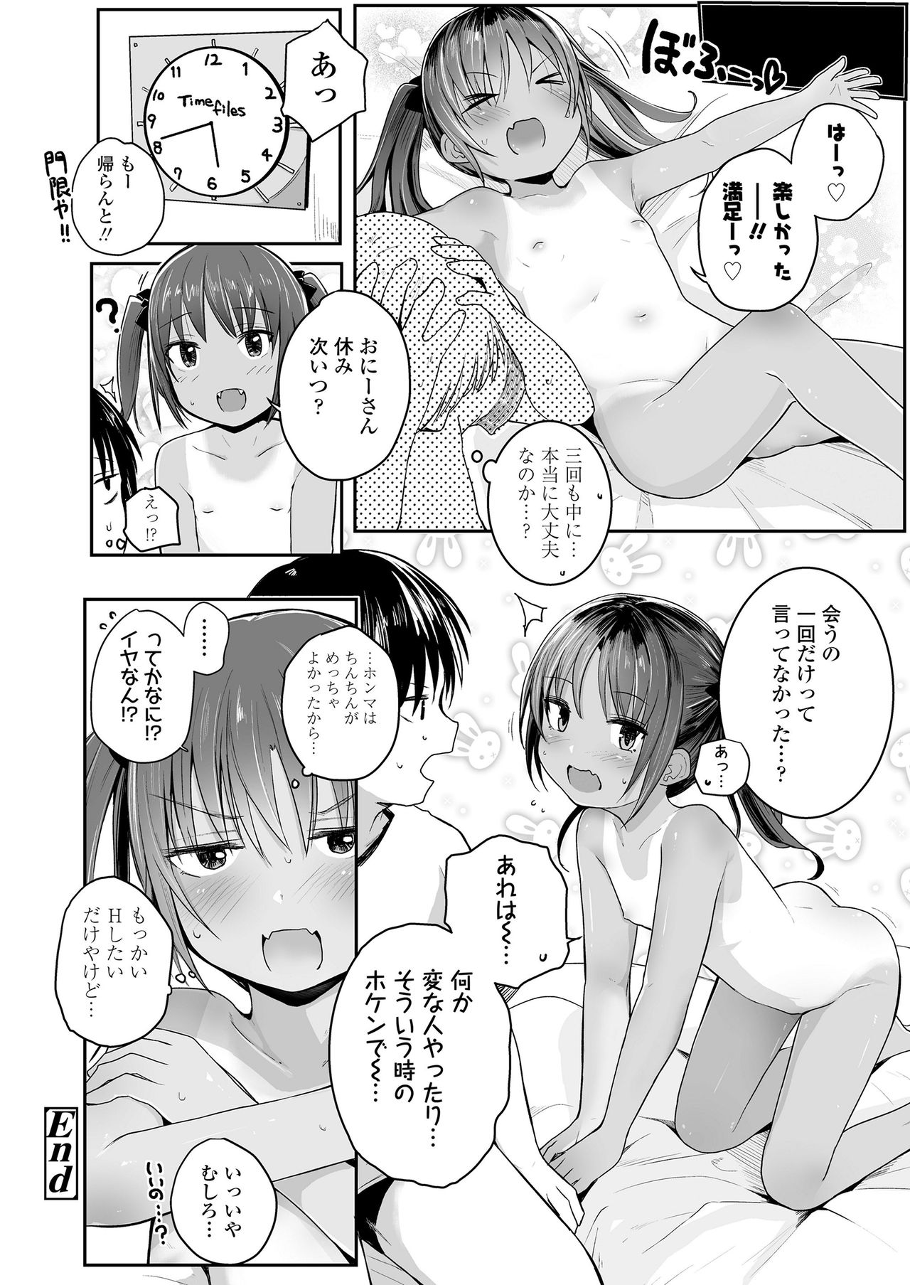 hdaisuki_kinomoto21