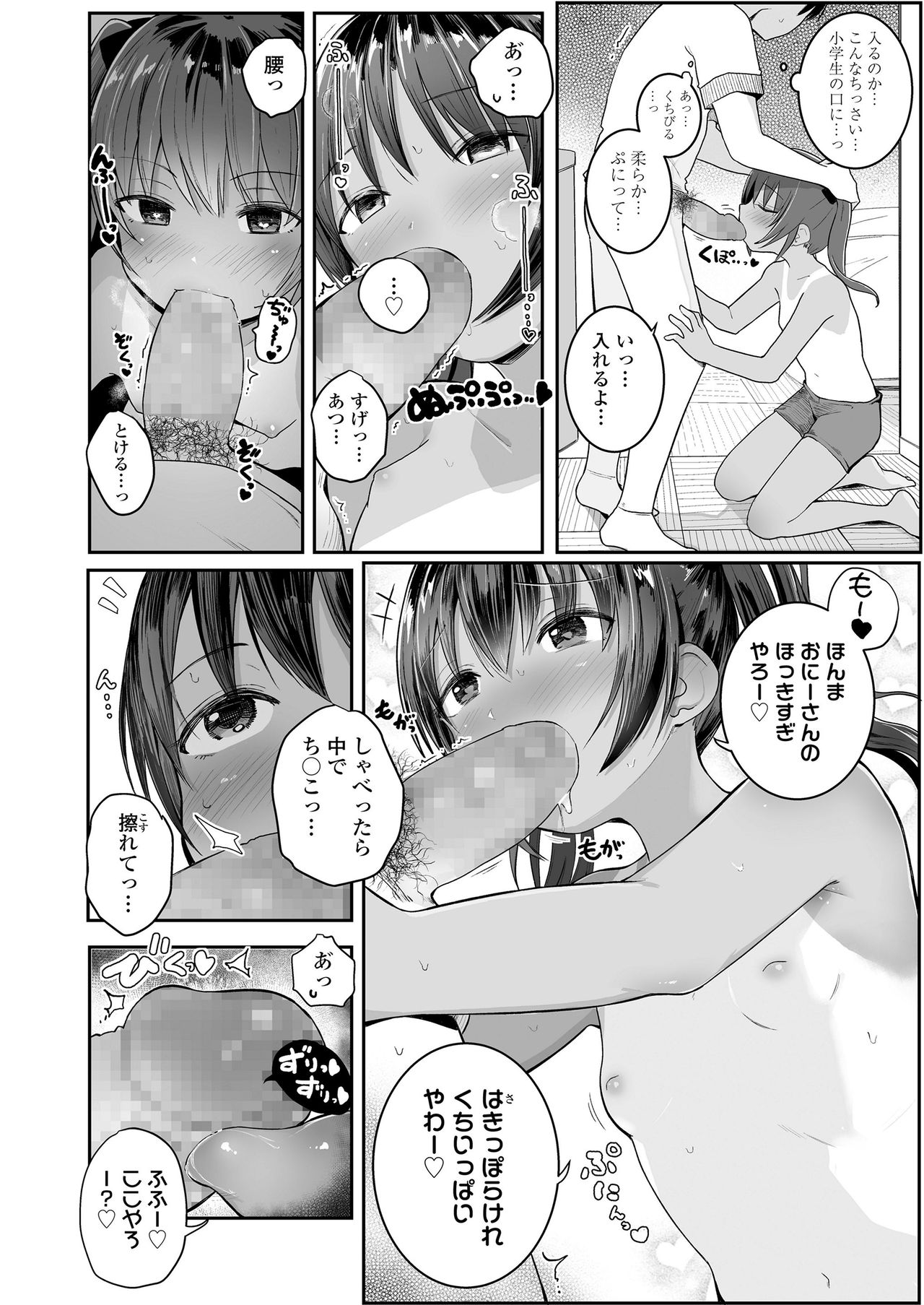 hdaisuki_kinomoto9
