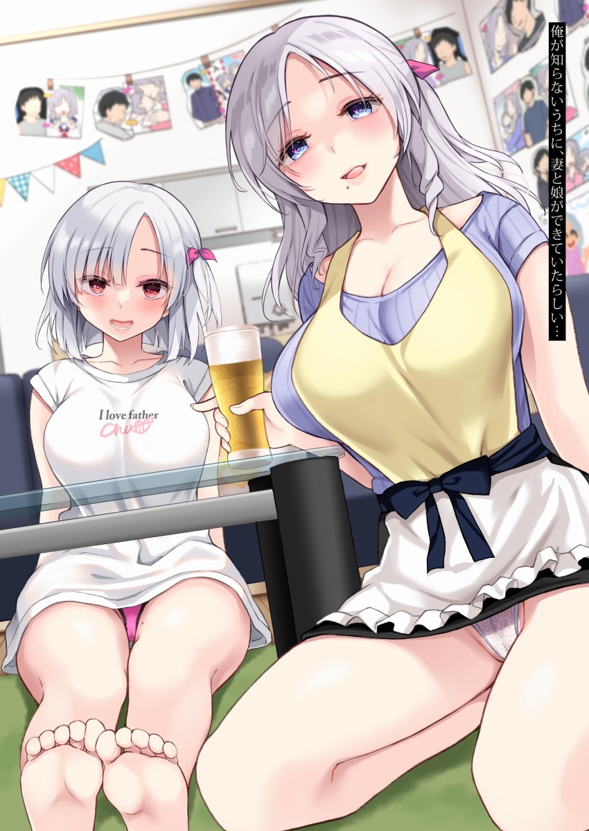 keititu13