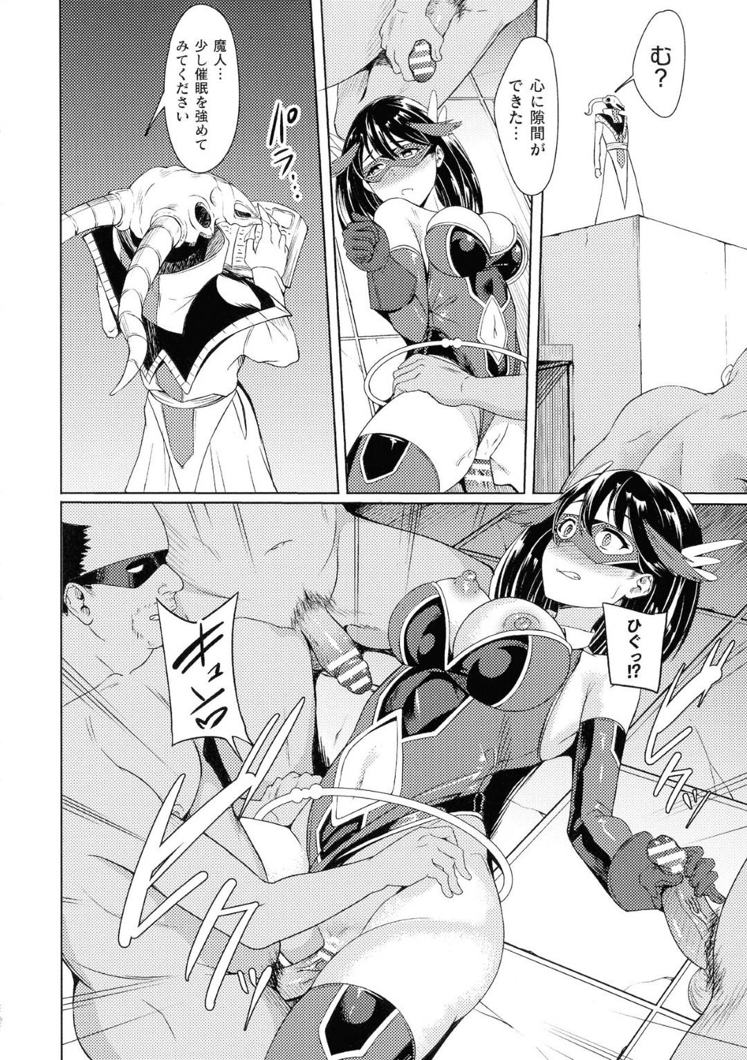 power_girl_jk15