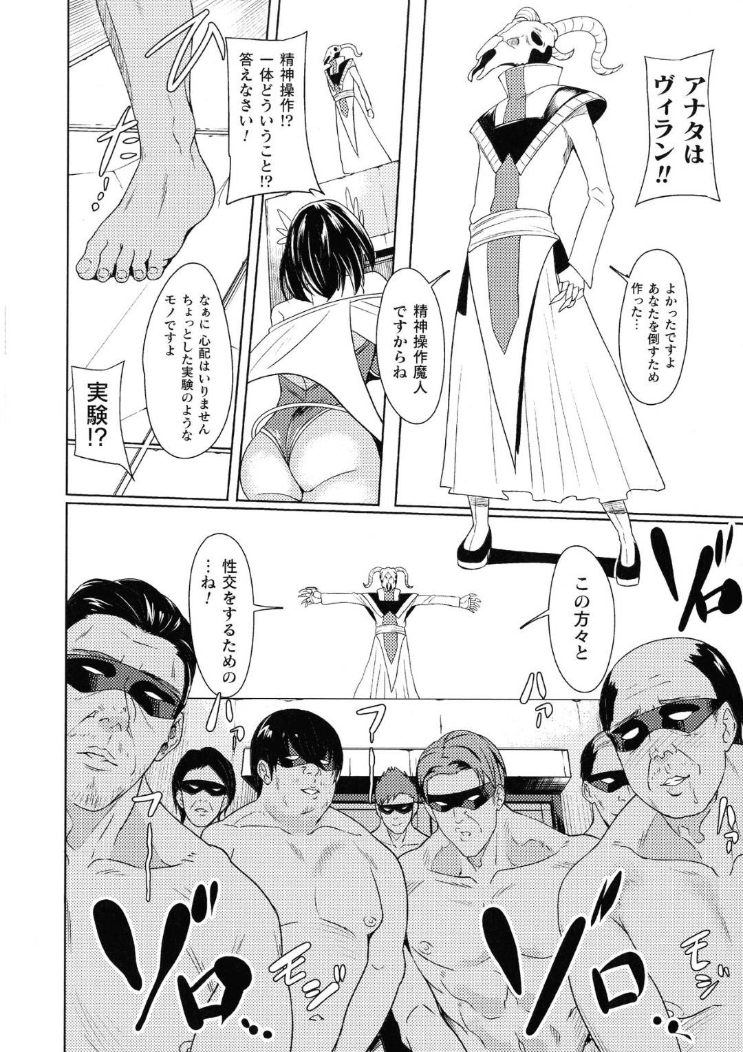 power_girl_jk5