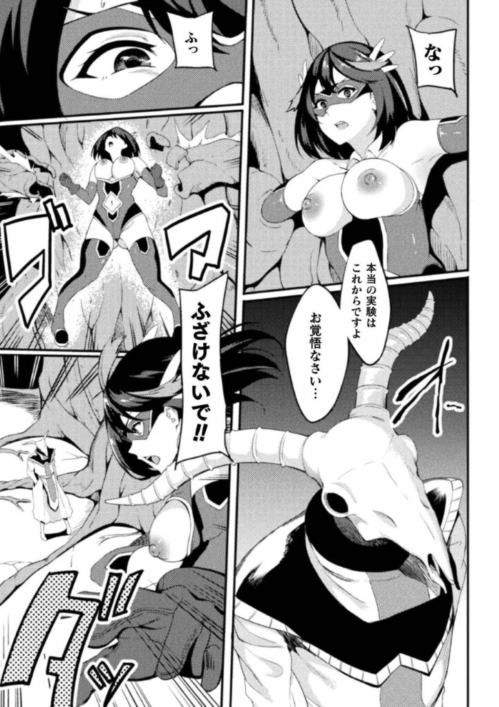 power_girl_jk2