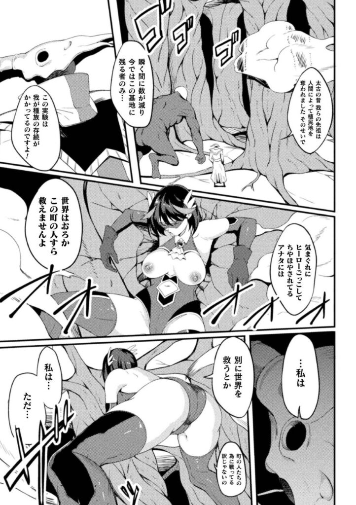 power_girl_jk4