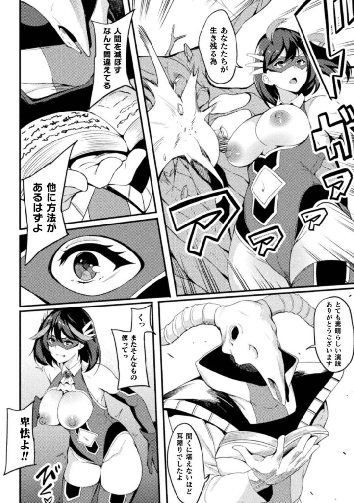 power_girl_jk7