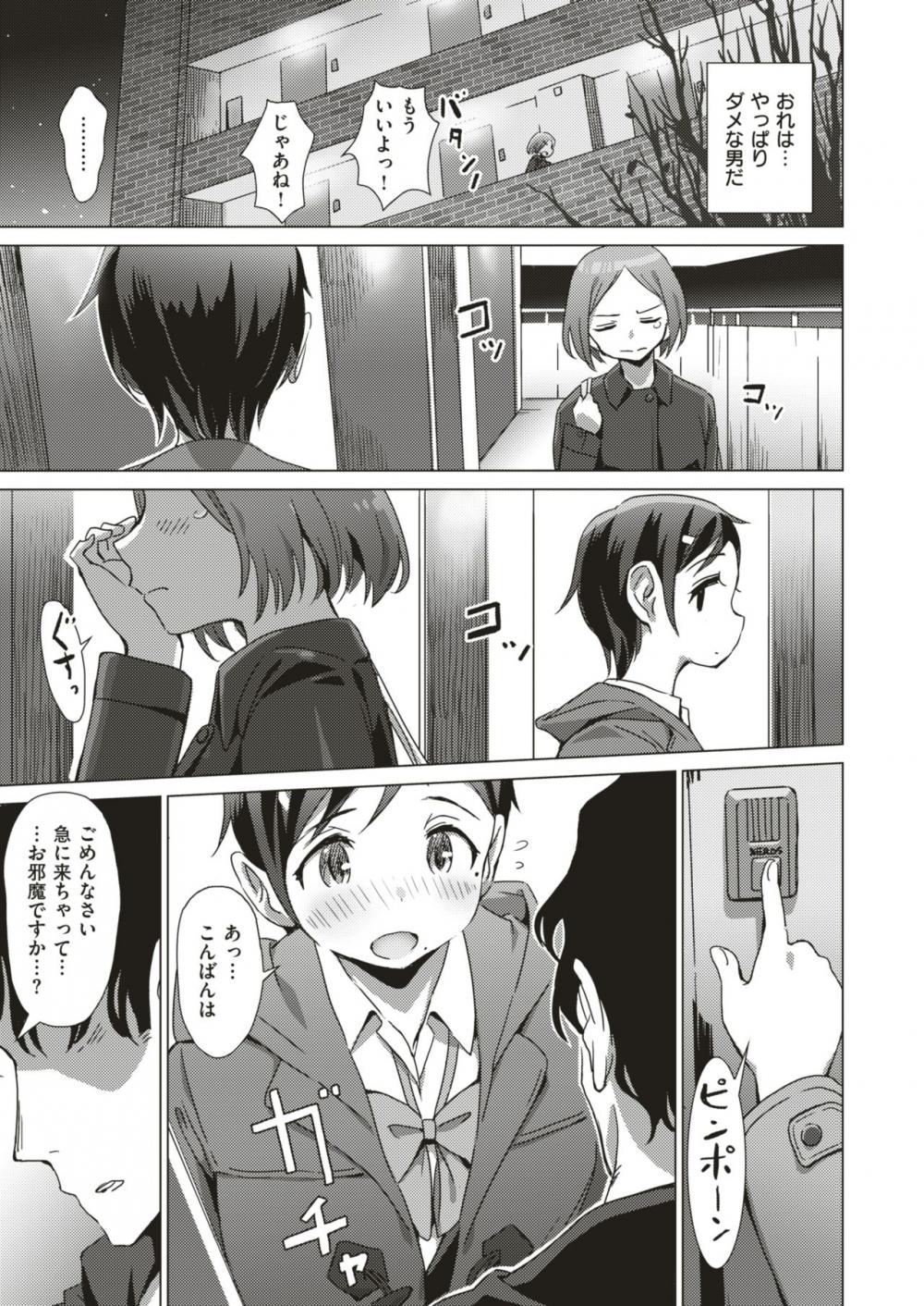 season_going_saki18