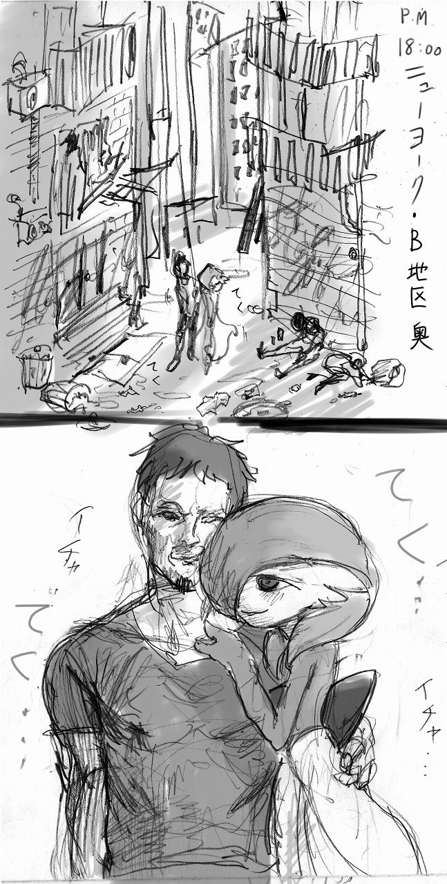 ポケモン ホモ漫画