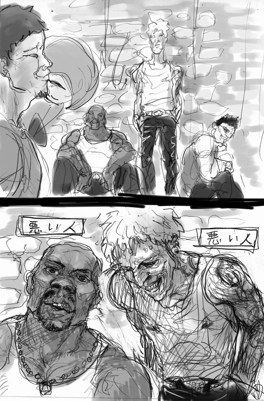 ポケモン ホモ漫画