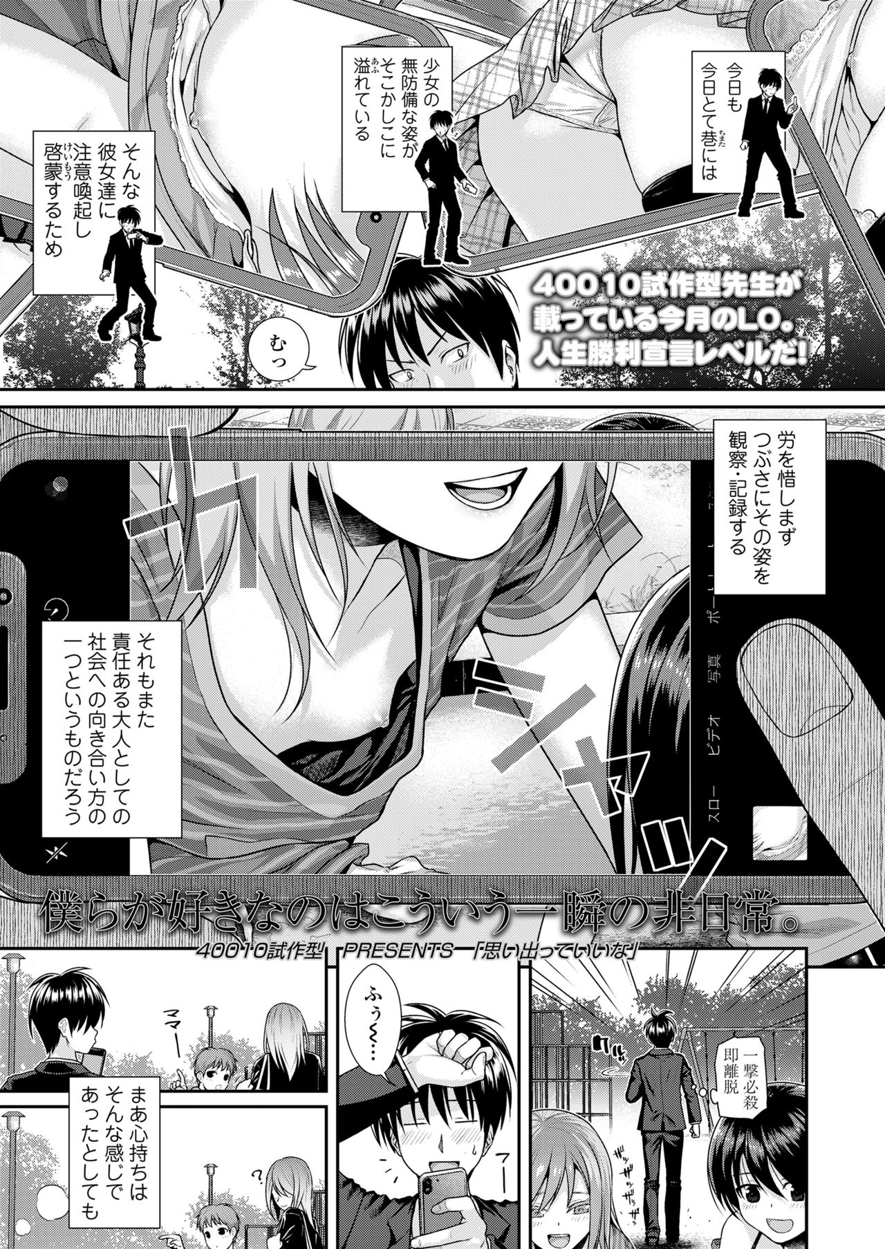 good_omoide0