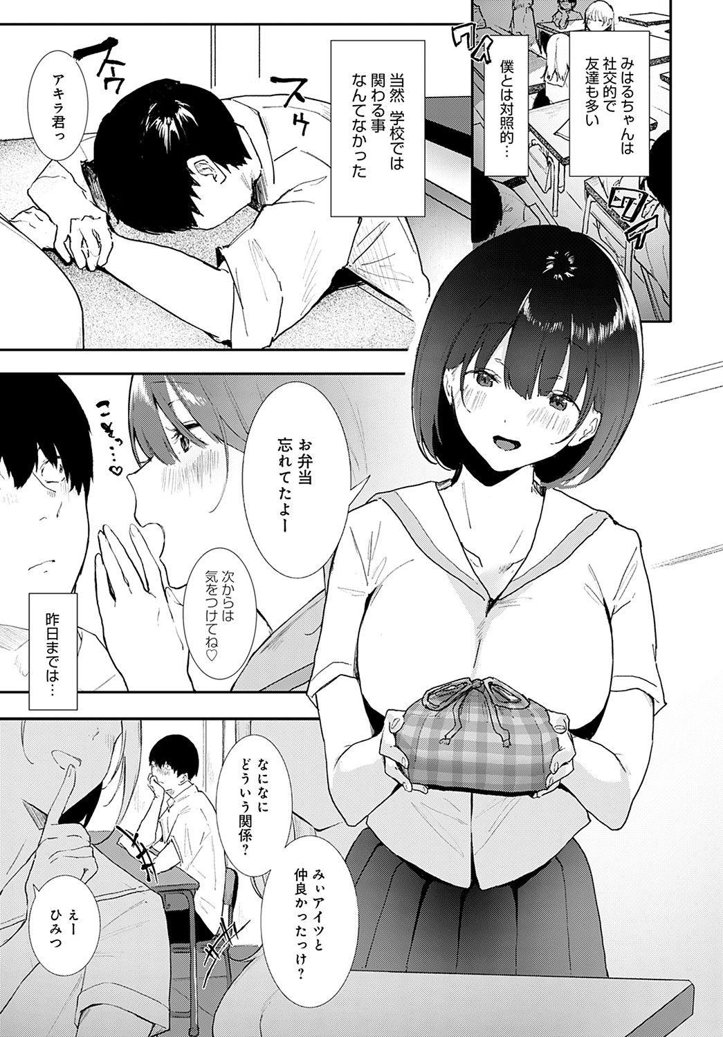 iinari2