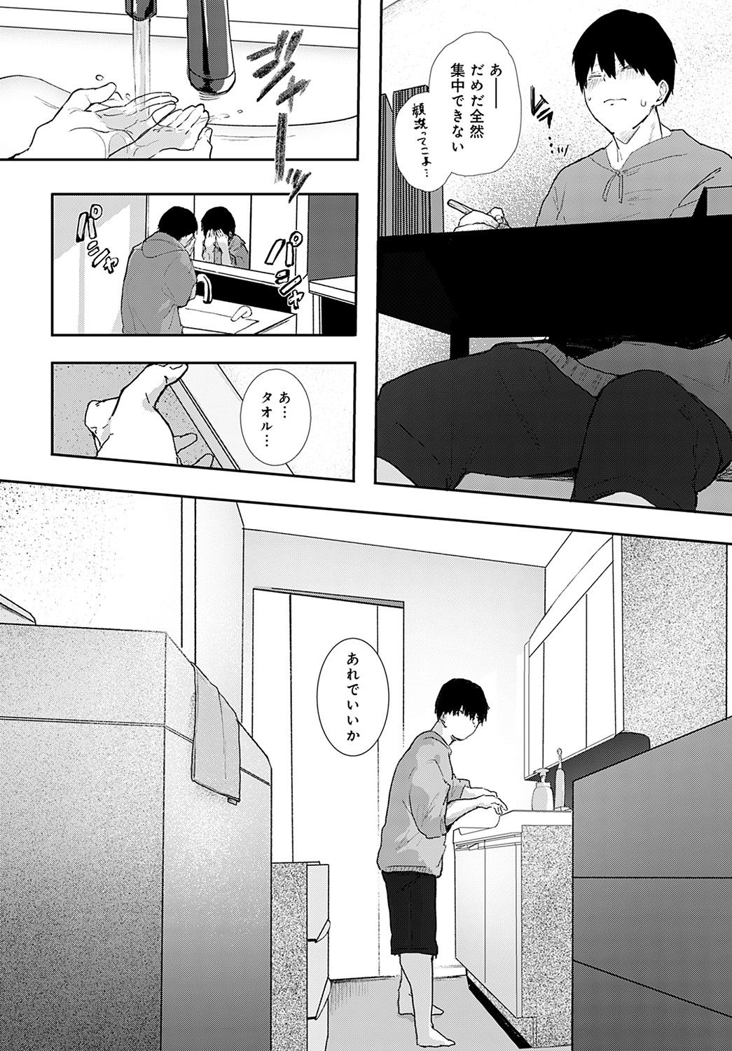 iinari5
