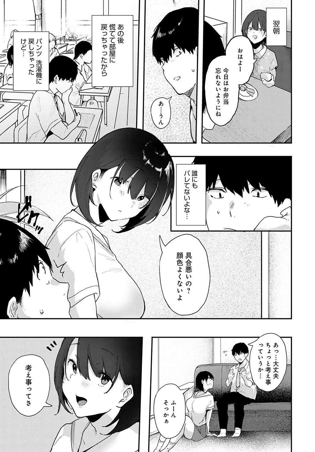 iinari8