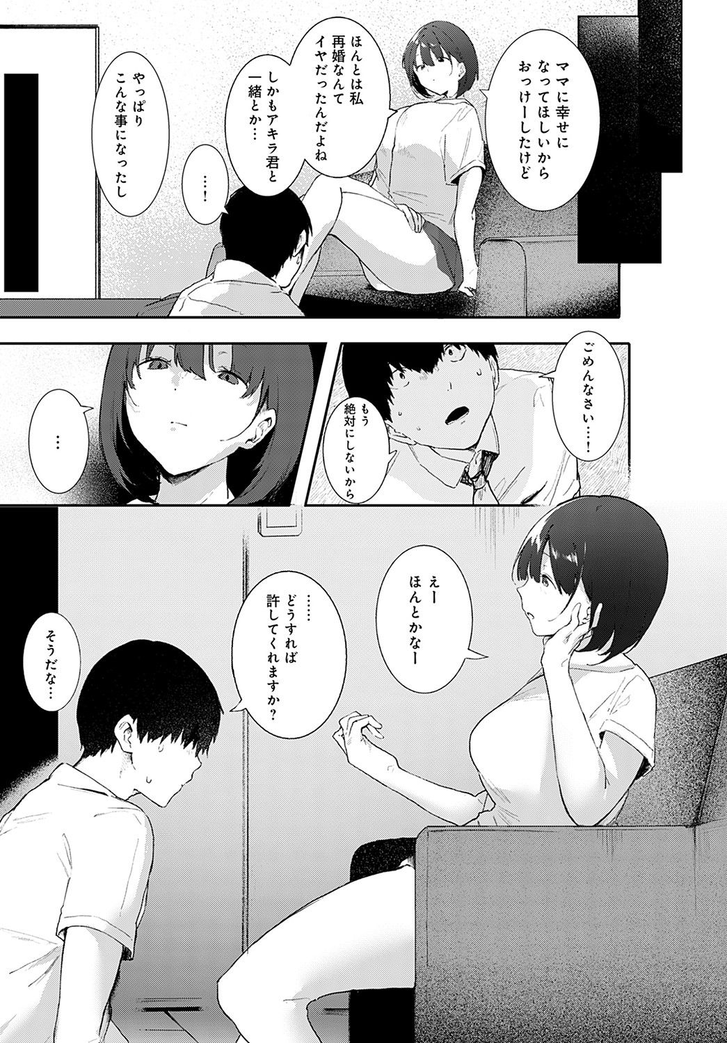 iinari10