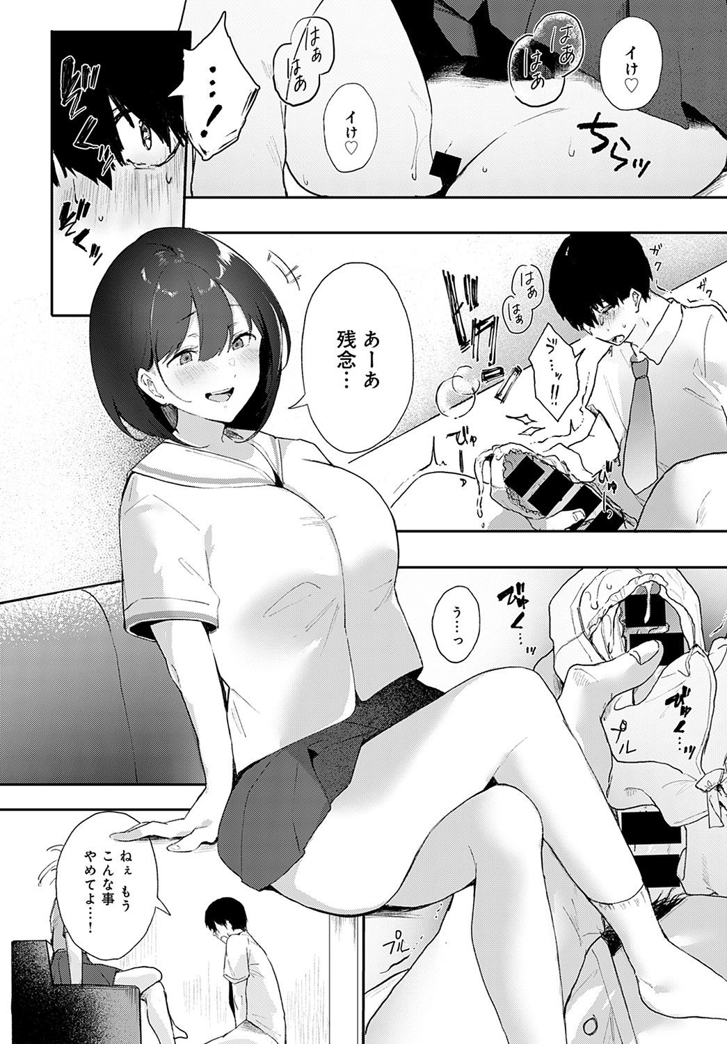 iinari13