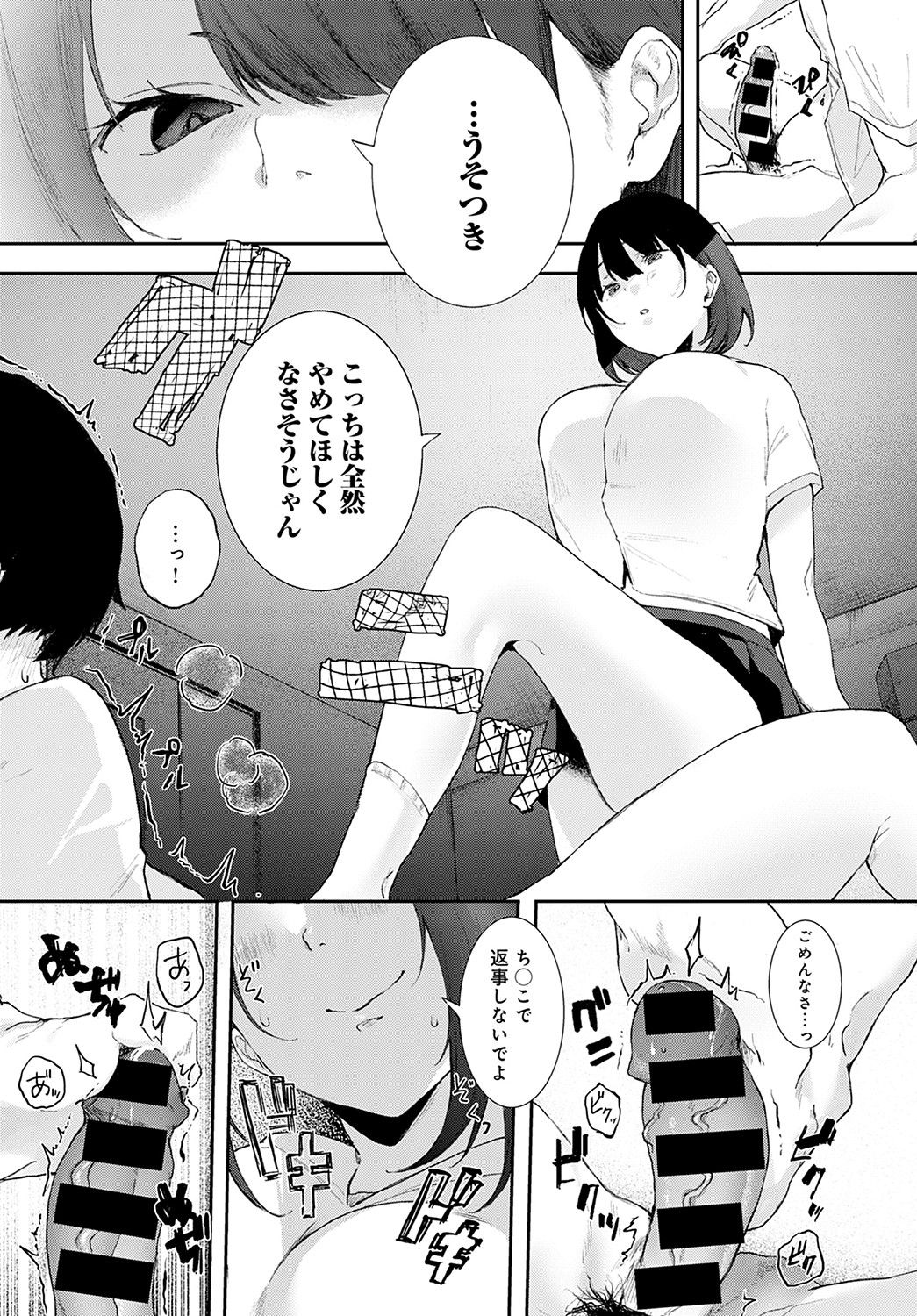 iinari14