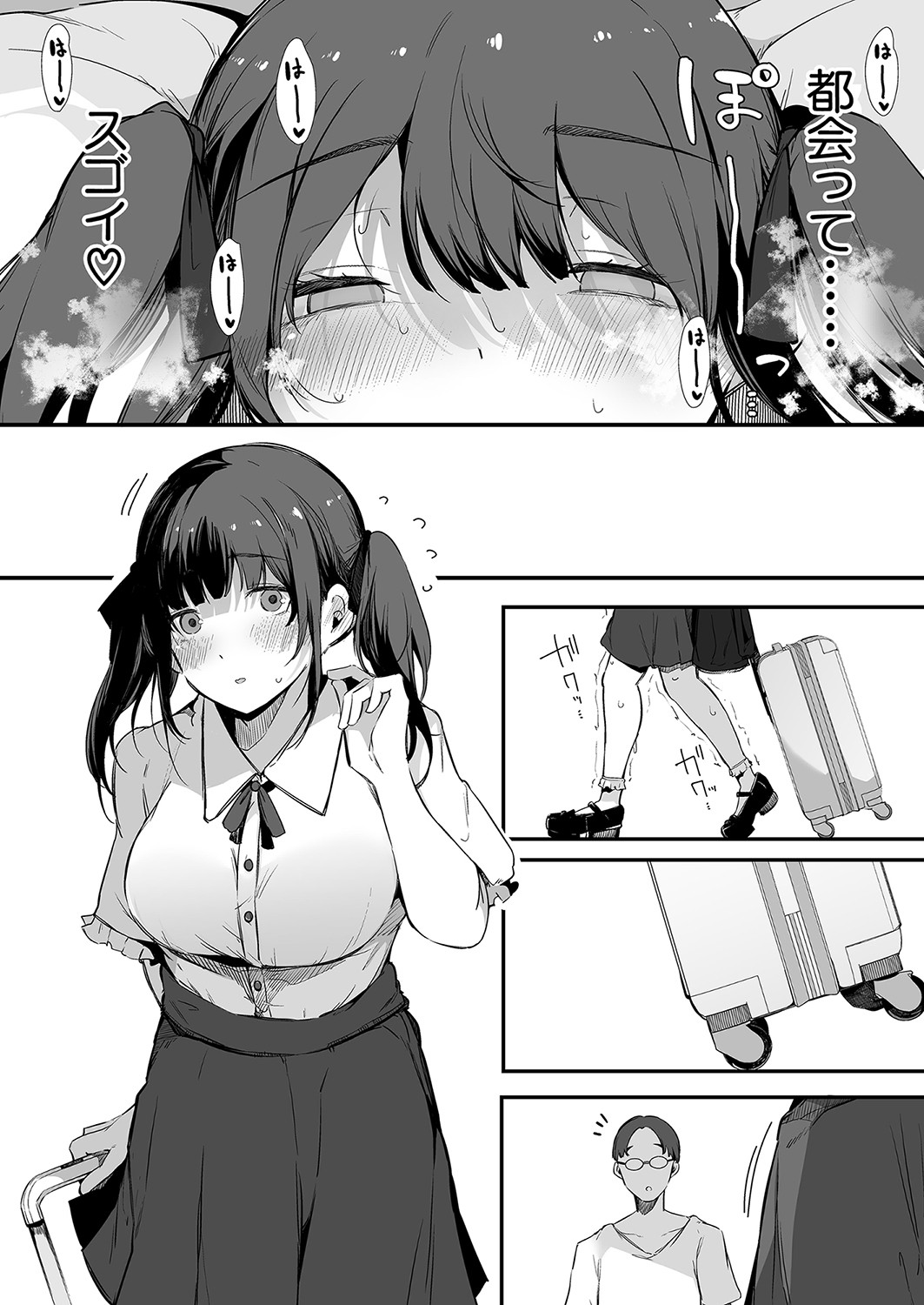 kirakira_zatto16