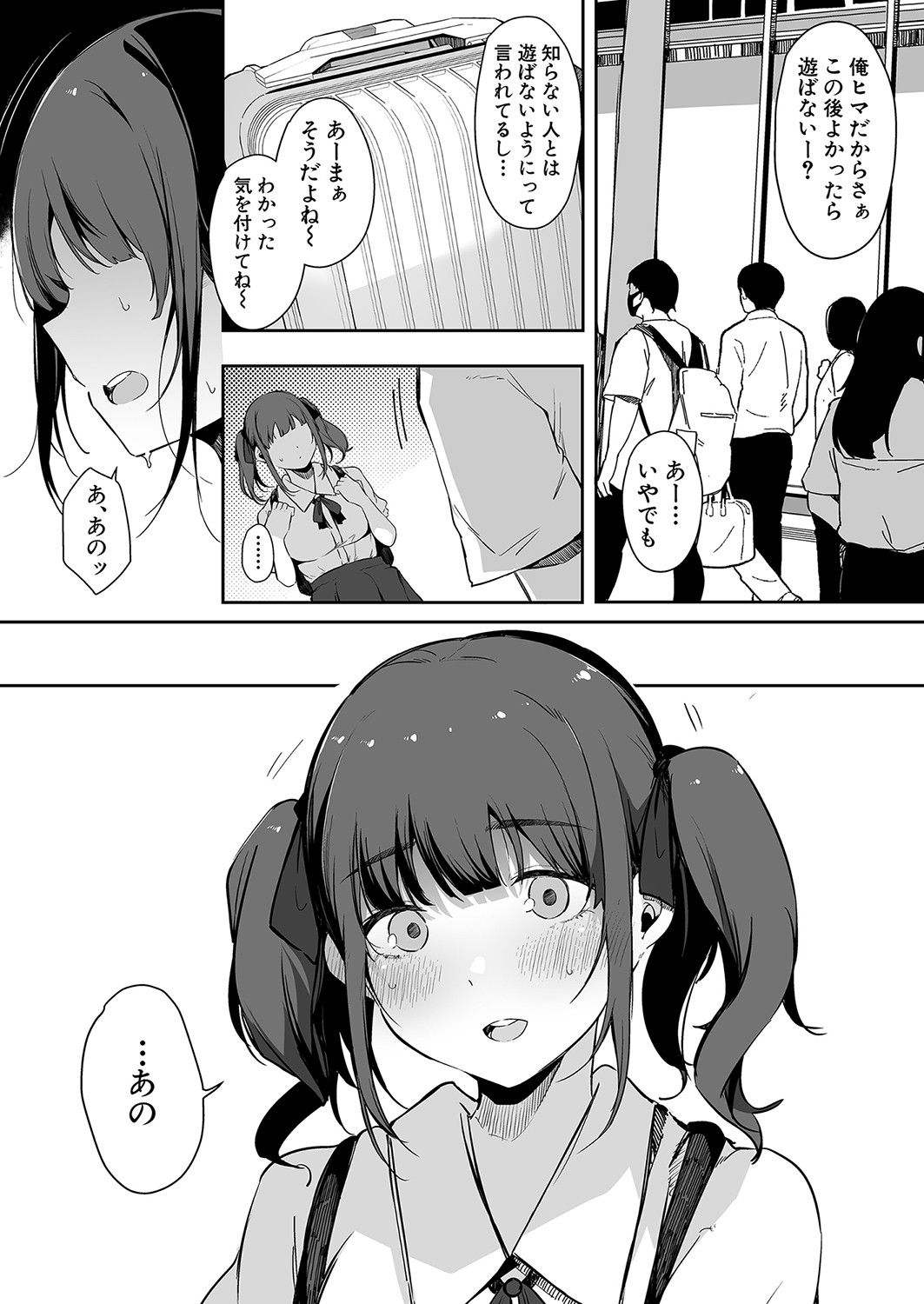 kirakira_zatto4