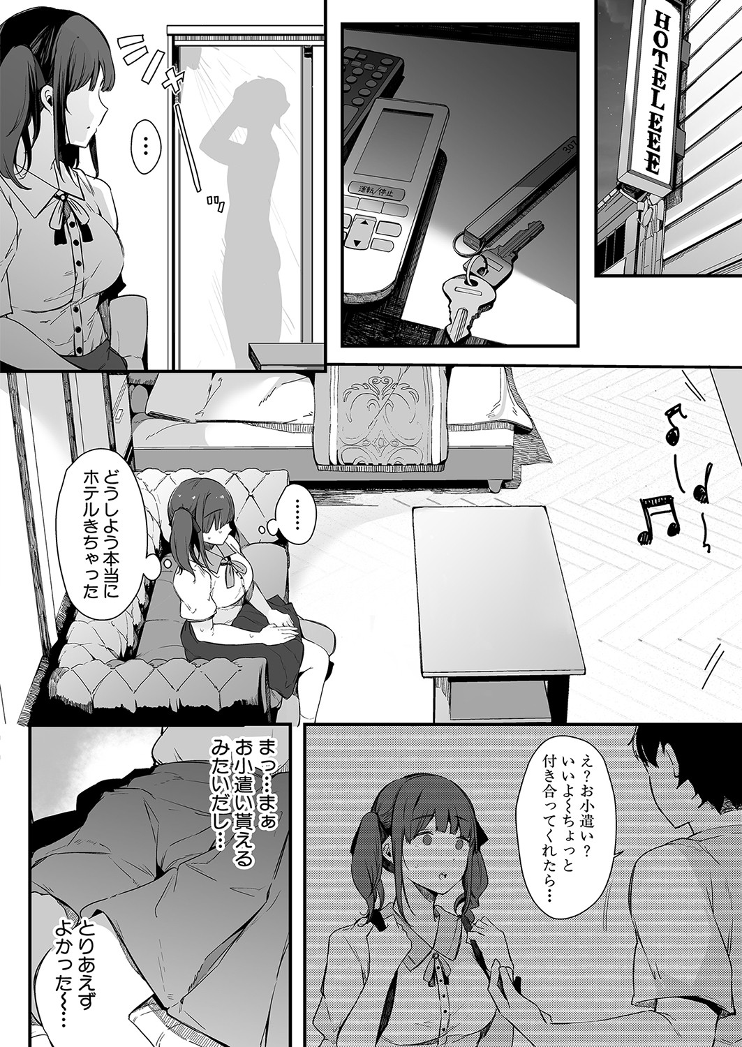 kirakira_zatto5