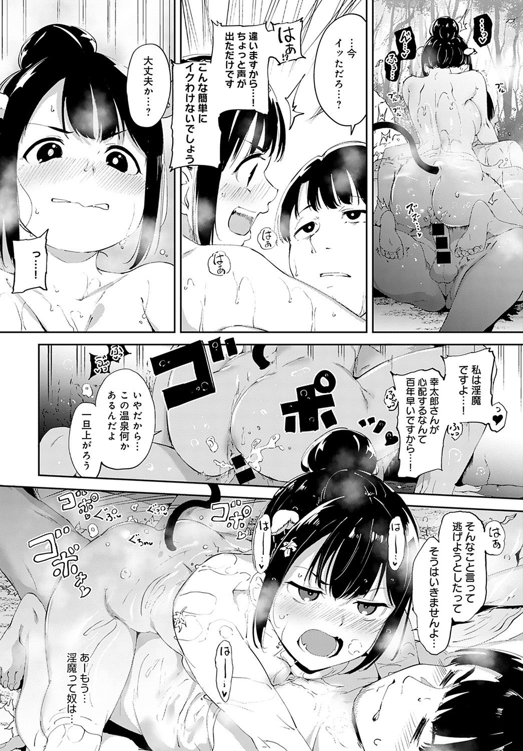 makyounoyou9