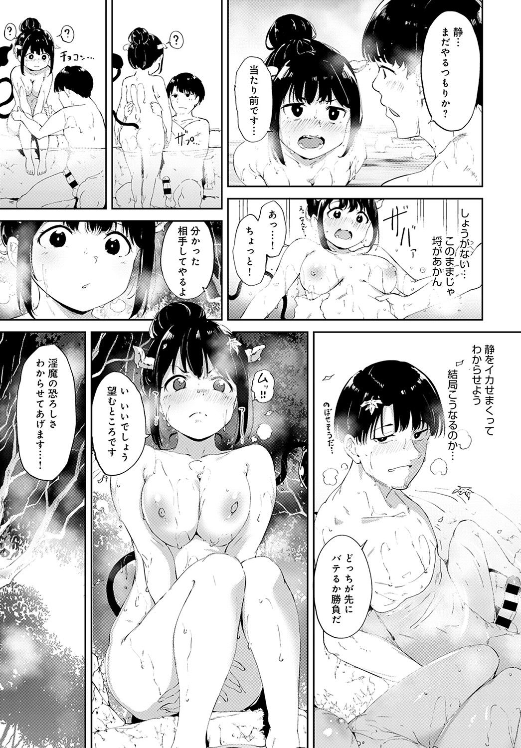 makyounoyou12